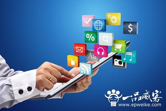 廣州app軟件開發(fā)設(shè)計(jì)流程 廣州手機(jī)app軟件開發(fā)步驟