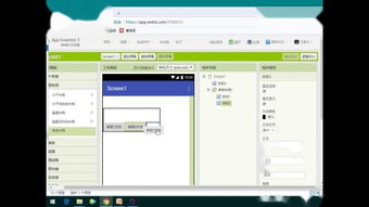 j2me手機軟件開發 &ndash;