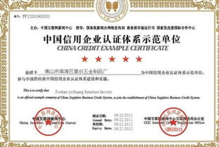 企業(yè)誠(chéng)信認(rèn)證系統(tǒng)開(kāi)發(fā)有哪模塊