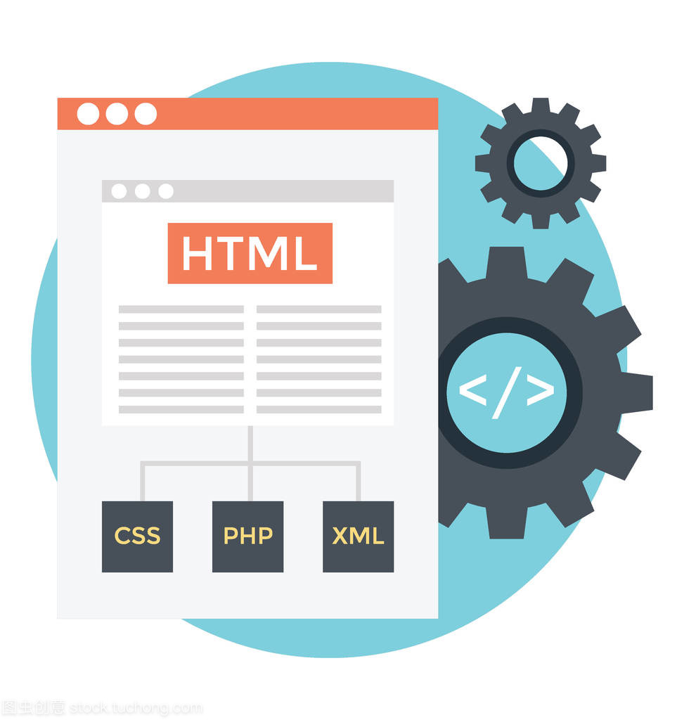 軟件開(kāi)發(fā)平面圖標(biāo)矢量