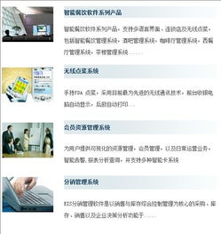 圖片,海量精選高清圖片庫 北京龍騰環(huán)宇科技發(fā)展有限責(zé)任公司