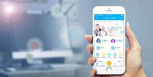 養(yǎng)老app軟件開(kāi)發(fā)的前景如何
