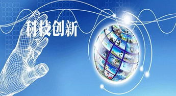 15部委多措并舉加強工業互聯網創新應用及互聯網信息服務