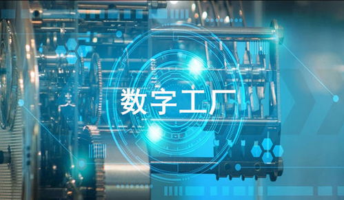 裝備制造企業(yè)如何實現(xiàn)數(shù)字化運維 融合互聯(lián)網(wǎng)信息服務(wù)的轉(zhuǎn)型路徑
